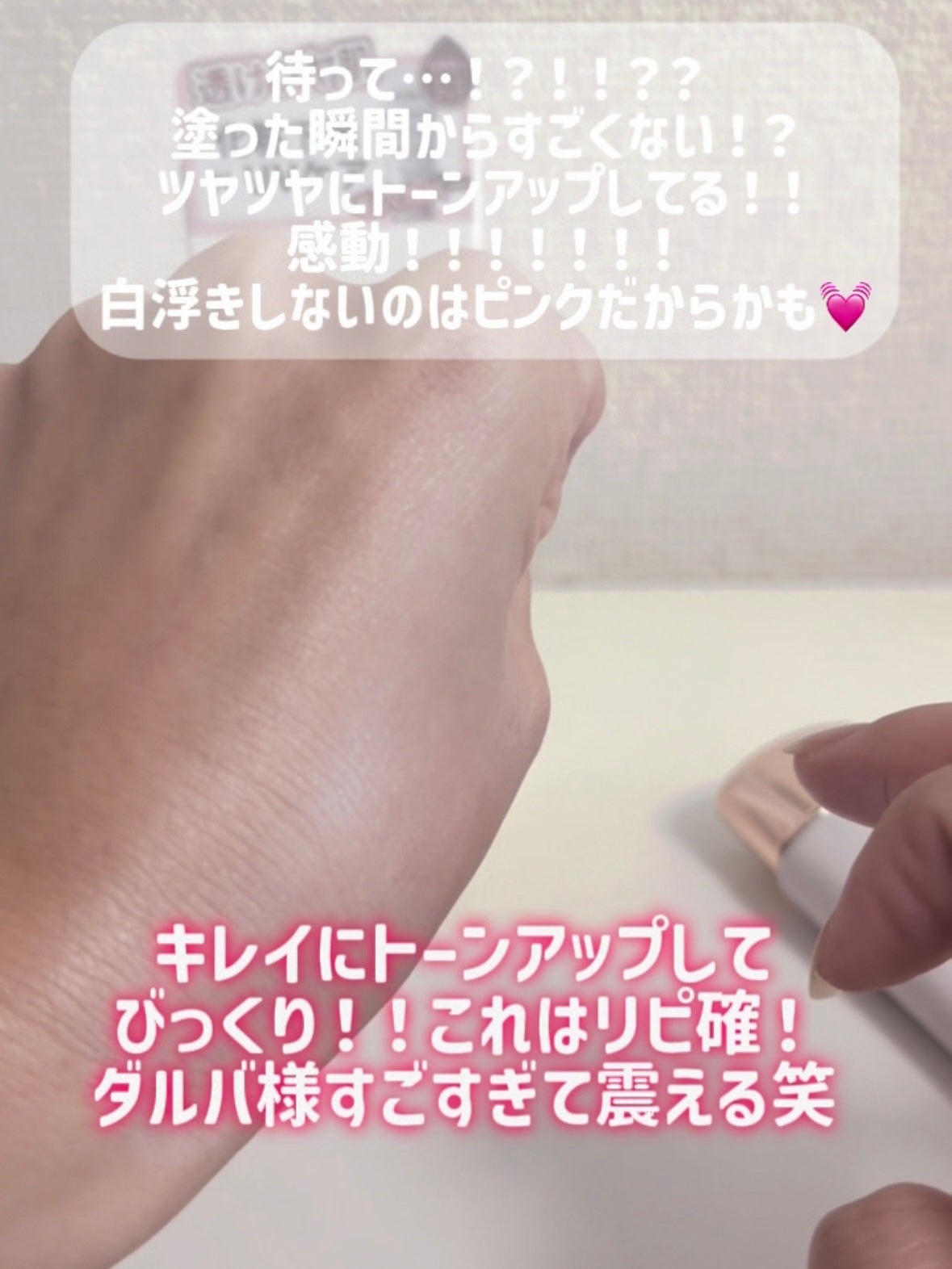 ヴォワールコレクチュールn/クレ・ド・ポー ボーテ/化粧下地を使ったクチコミ(5枚目)