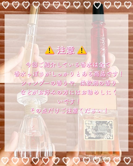 ランバン モダン プリンセス オードパルファム/LANVIN/香水(レディース)を使ったクチコミ(6枚目)