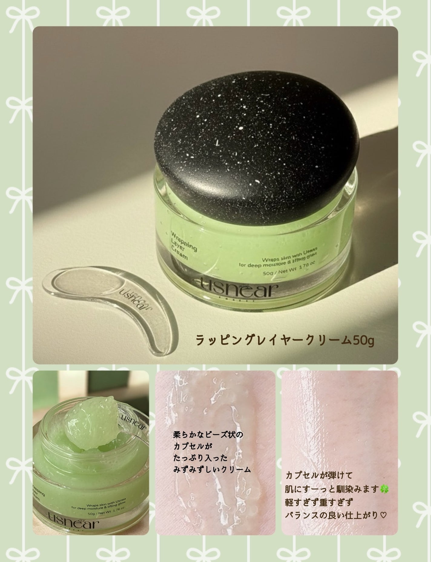 エクソボールセラム/USNEAR/美容液を使ったクチコミ(3枚目)