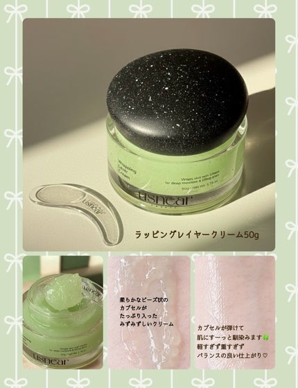 ラッピングレイヤークリーム/USNEAR/フェイスクリームを使ったクチコミ(3枚目)