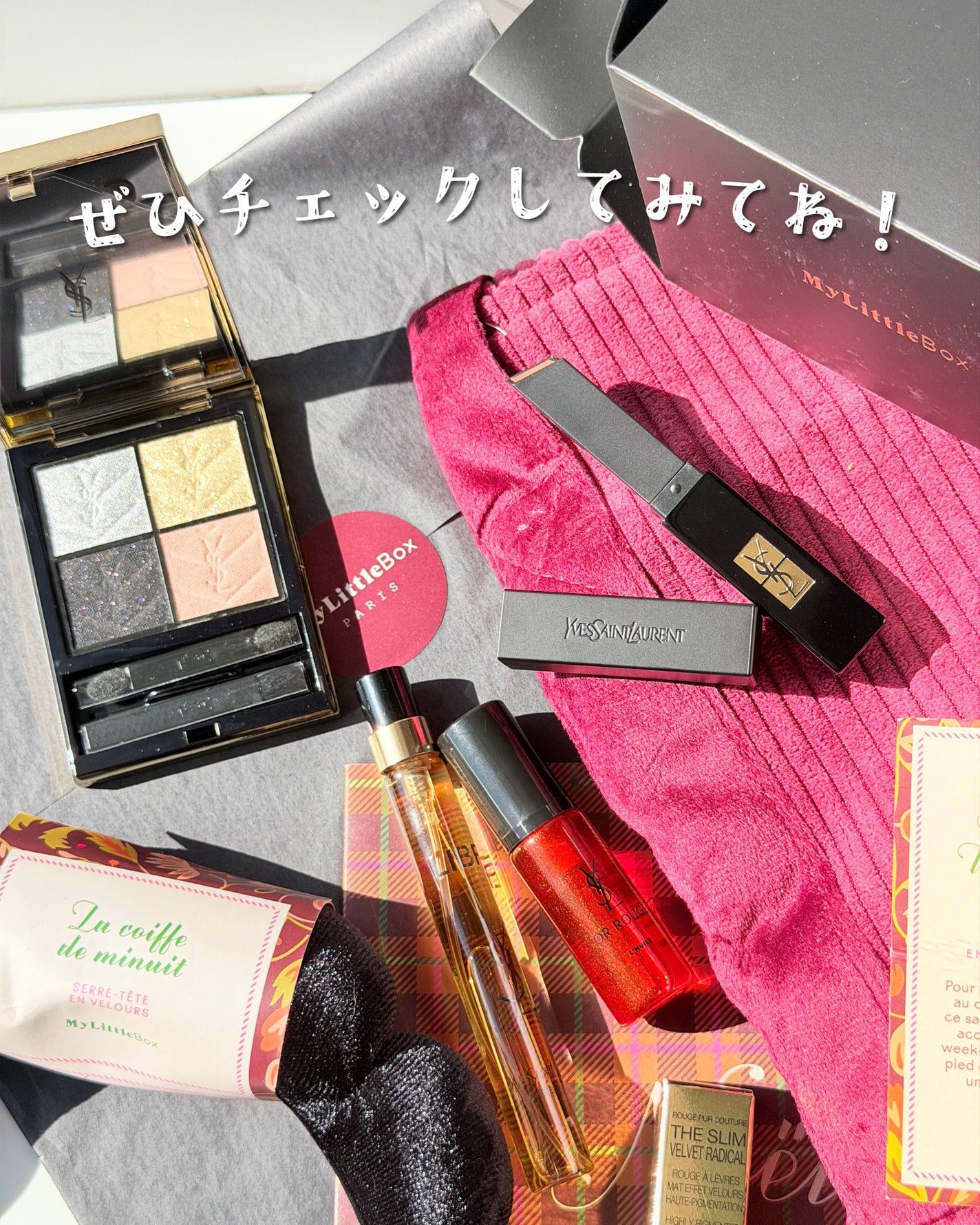 My Little Box/My Little Box/その他キットセットを使ったクチコミ(6枚目)