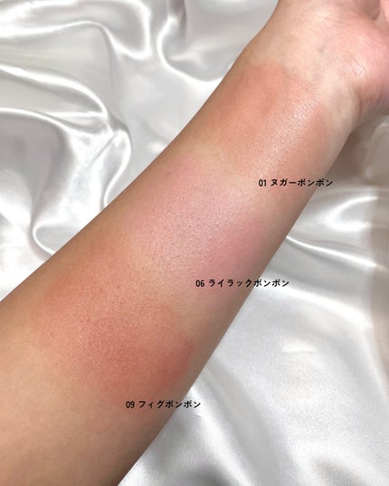 ボンボングロウチーク 01ヌガー/Dear.A/リキッドチークの画像