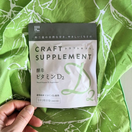 ã䜿ã£ãã¯ãã³ãïŒ2æç®ïŒ