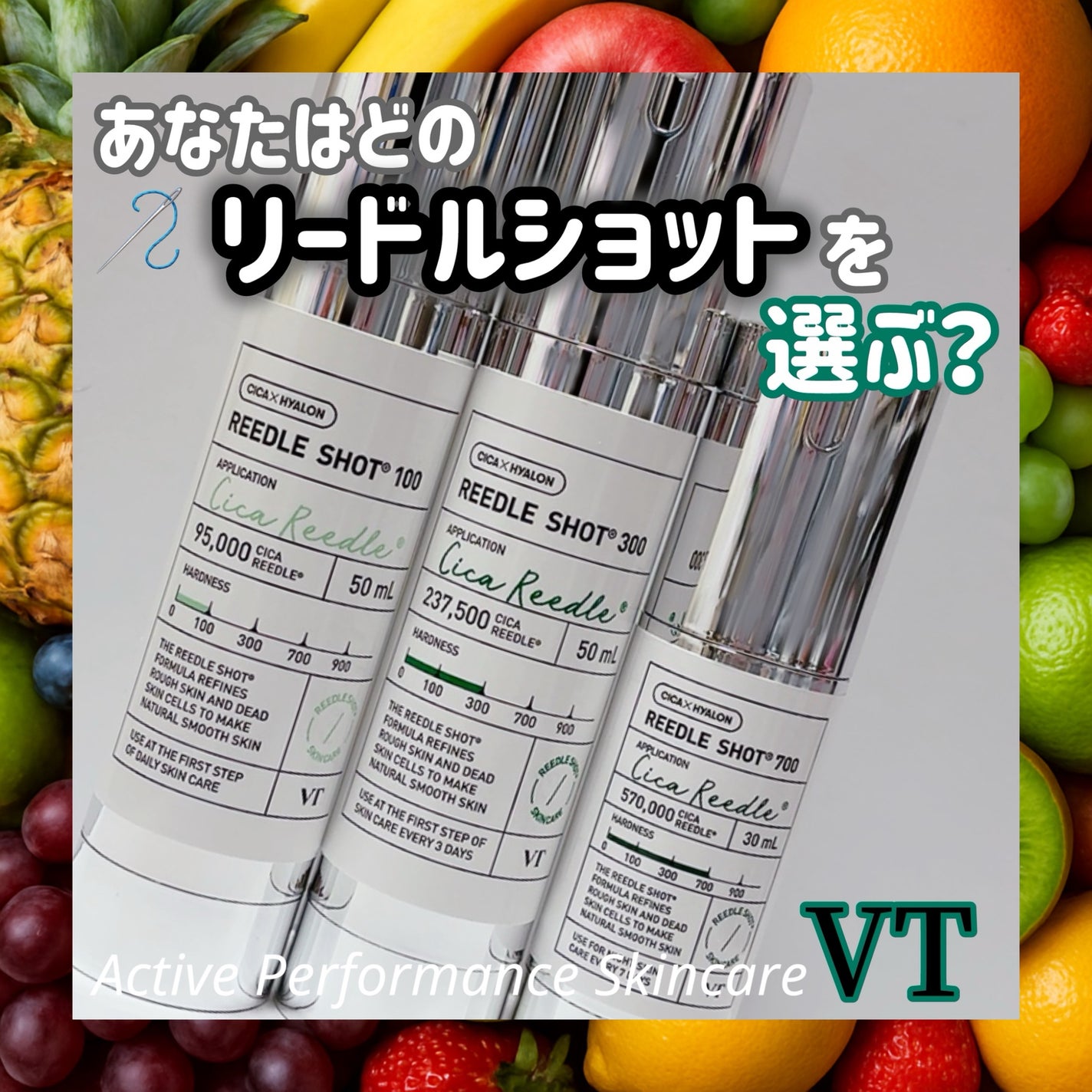 リードルショット100/VT/美容液を使ったクチコミ(1枚目)