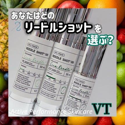 リードルショット300/VT/美容液を使ったクチコミ(1枚目)