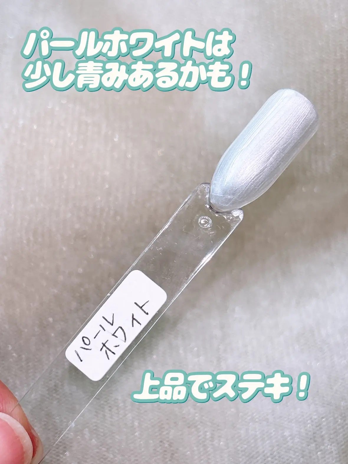 ジェルネイル(ライト対応)/セリア/ジェルネイルを使ったクチコミ(7枚目)