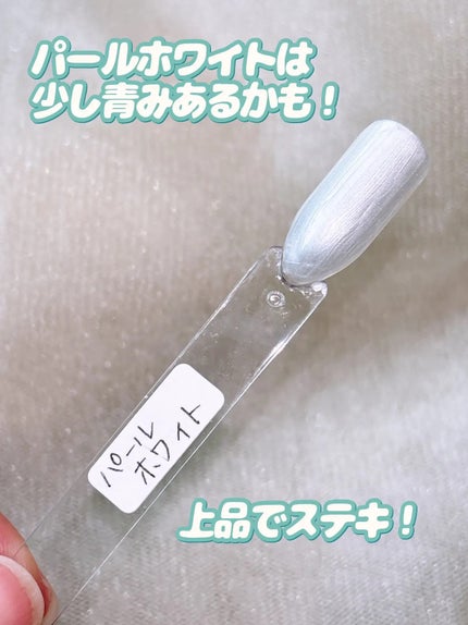 ジェルネイル(ライト対応)/セリア/ジェルネイルを使ったクチコミ(7枚目)