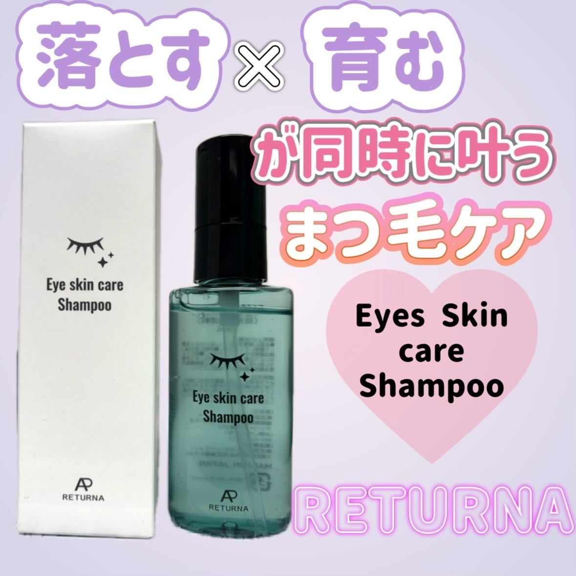 ぽて フォロバ100 on LIPS 「.✩⡱RETURNAさまのアイスキンケアシャンプープレゼントキ..」(1枚目)