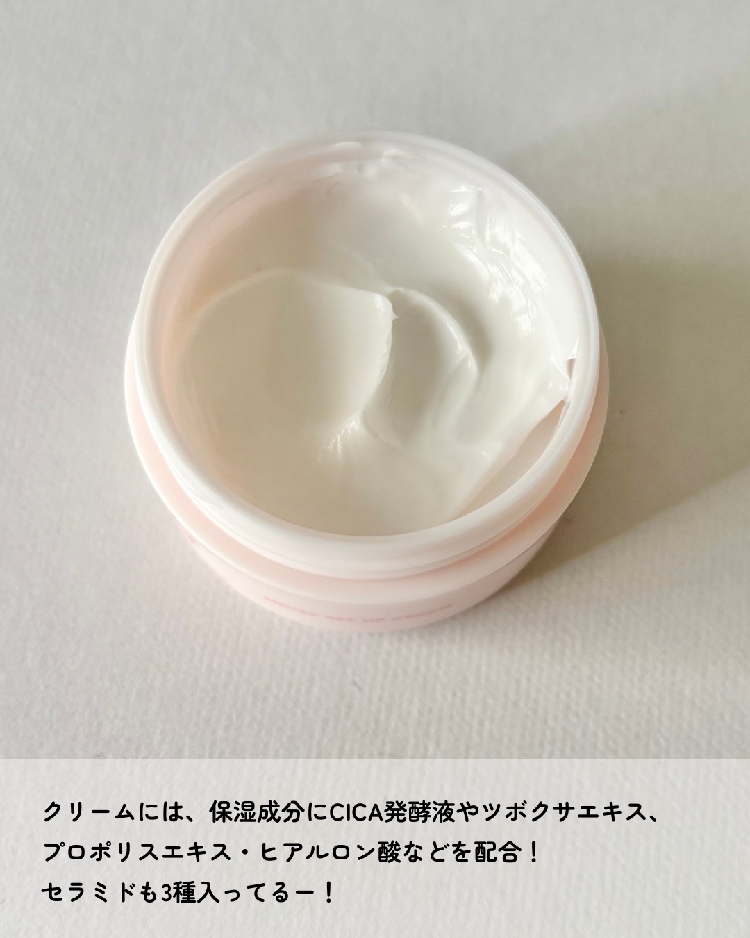 ウォンジョンヨ モイストセットアップクリーム/Wonjungyo/化粧下地を使ったクチコミ（3枚目）