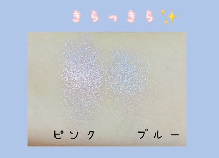 ラメマニア/キャンメイク/アイシャドウを使ったクチコミ(2枚目)