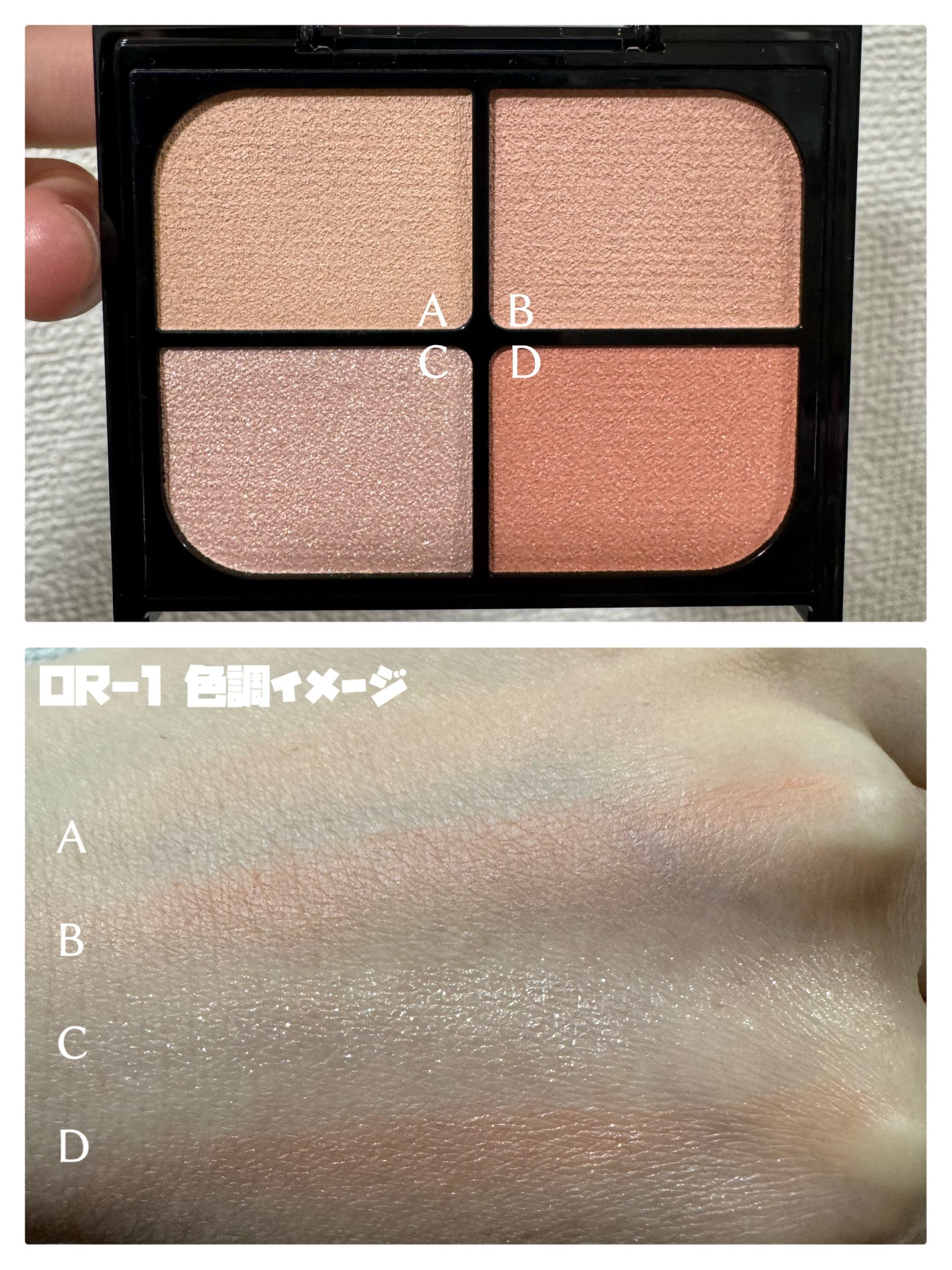 バウンシーチークシャドウ/KATE/マルチパレットを使ったクチコミ(9枚目)