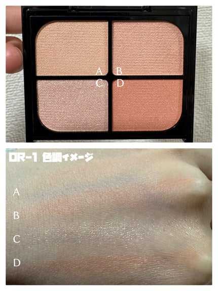 バウンシーチークシャドウ/KATE/マルチパレットを使ったクチコミ(9枚目)