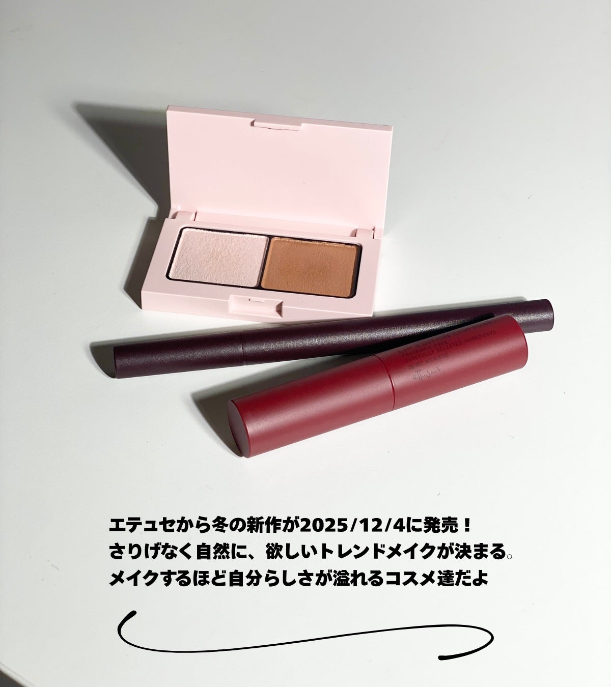 エテュセ リップエディション(ティントルージュ)/ettusais/リップティントを使ったクチコミ(2枚目)