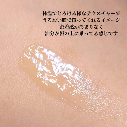 V.C. モイストリップマスク/dr365/リップマスクを使ったクチコミ(3枚目)