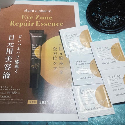 chant a charm アイゾーンリペアエッセンスのクチコミ「chant acharmの2025年11月発売・アイゾーンリペアエッセンスをいただき使ってみま.....」(1枚目)