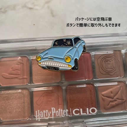 プロ アイ パレット エアー/CLIO/アイシャドウパレットを使ったクチコミ(2枚目)