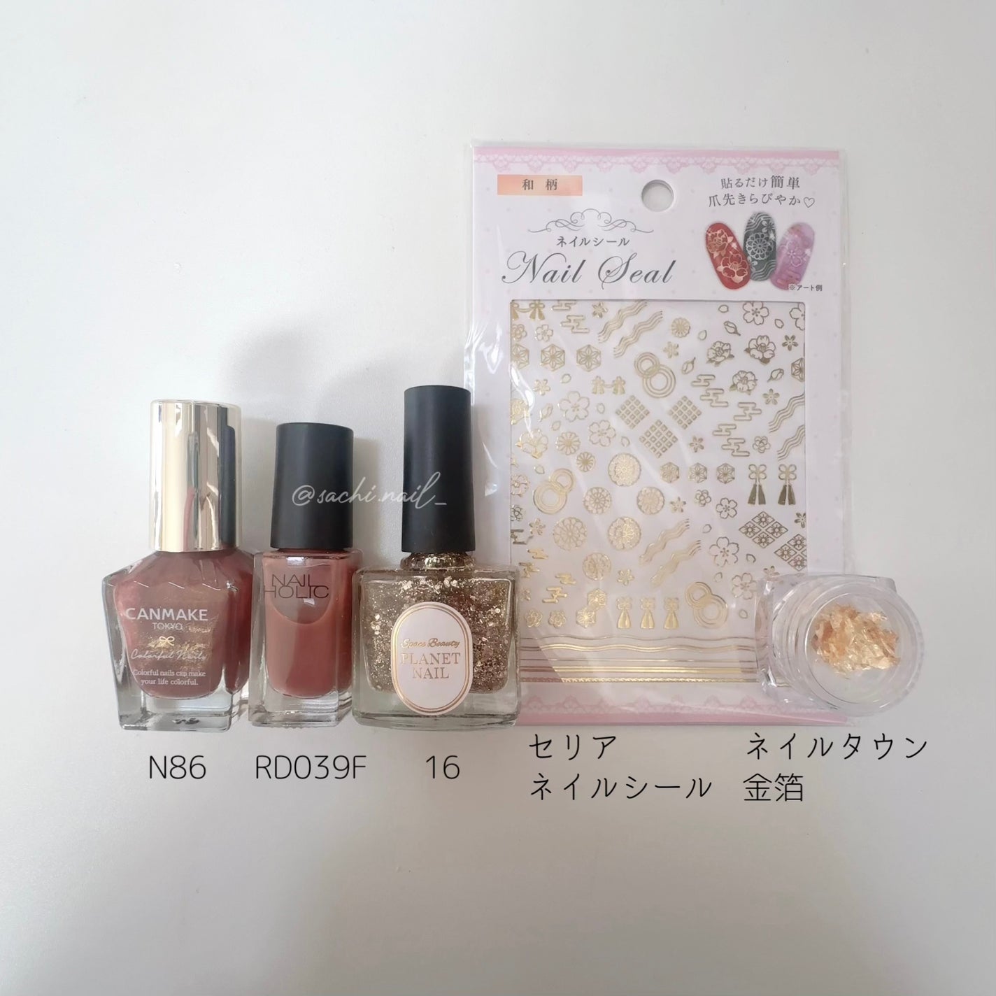 カラフルネイルズ/キャンメイク/マニキュアを使ったクチコミ(4枚目)