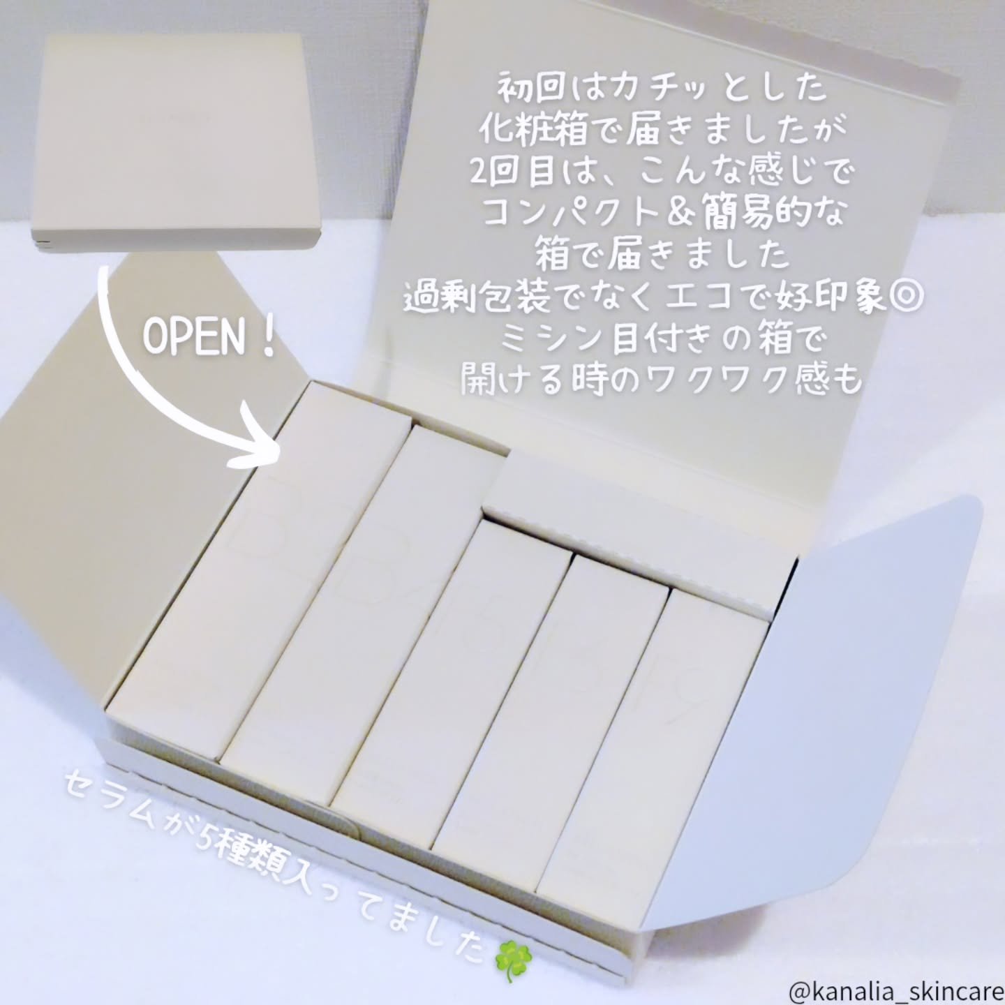 BASIC CARE/BELLATECH/美容液を使ったクチコミ（2枚目）