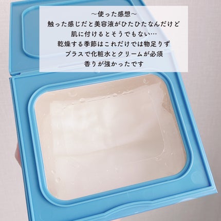 サボリーノ メガショット 夜用白玉美容マスク/サボリーノ/シートマスク・パックを使ったクチコミ(3枚目)