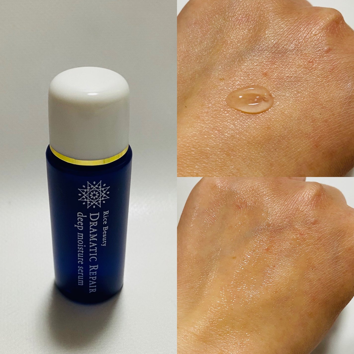 ライスビューティ ドラマティックリペア トライアルキット/白鶴の化粧品/スキンケアキットを使ったクチコミ(4枚目)