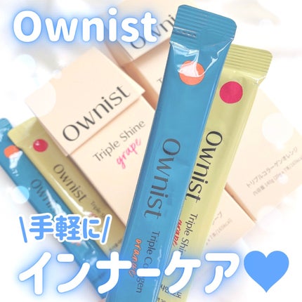 トリプルコラーゲン オレンジ/Ownist/美容サプリメントを使ったクチコミ(1枚目)
