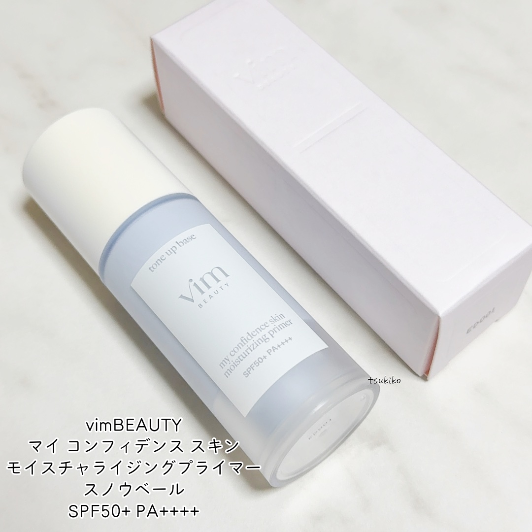 マイ コンフィデンス スキン　モイスチャライジング プライマー スノウベール/vim BEAUTY/化粧下地を使ったクチコミ（2枚目）