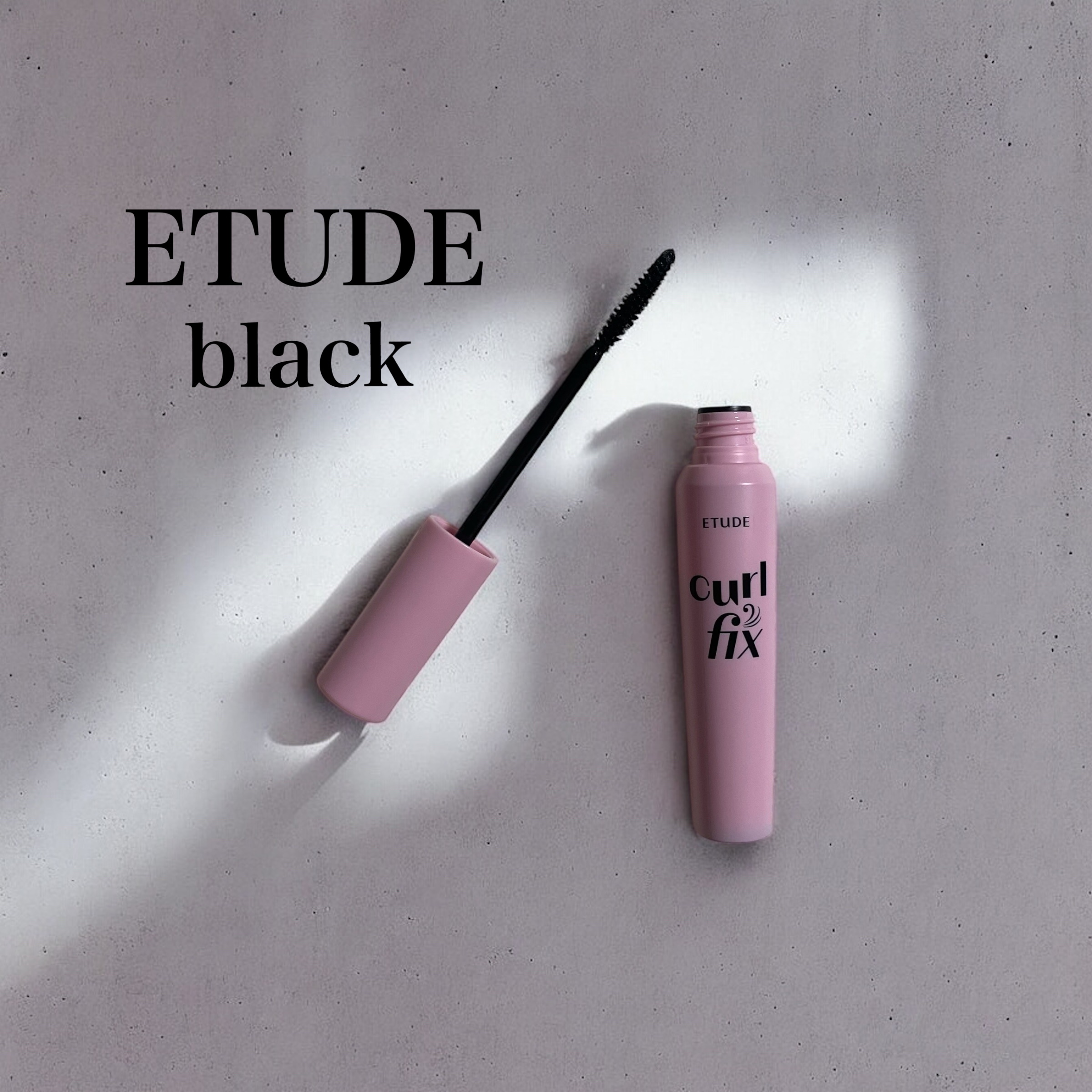 ETUDE▸▸カールフィックスマスカラ
ブラック

"束感命ならこれ"

色んなカラー使うけど個人的に何だかんだでブラックに落ち着きました

気分でカラー使いますがブラックは持ってると便利です

ここ最近は出番多めです
メイクがしまって良い
