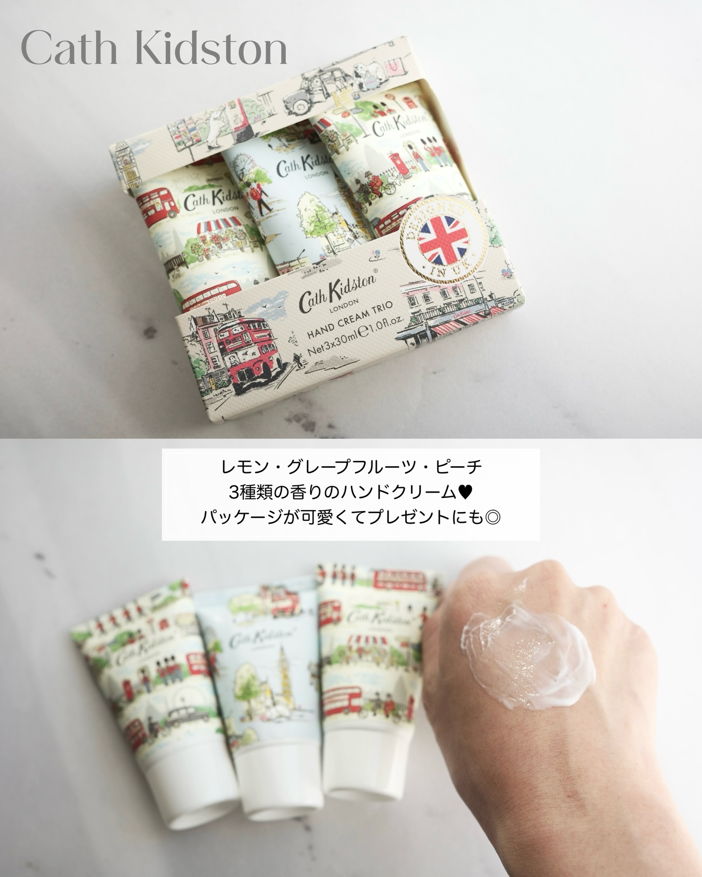 ハンドクリーム トリオ/CathKidston/ハンドクリームを使ったクチコミ（2枚目）