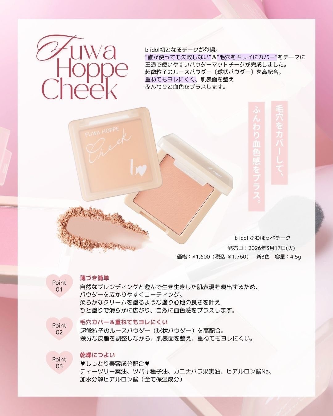 *chihiro.ðð on LIPS ããã£ãšåŸ
ã£ãŠãð¥¹ðããŒã¢ã€ãã«ããããŒã¯ãçºå£²ããããïŒããŒã¯..ãïŒ4æç®ïŒ