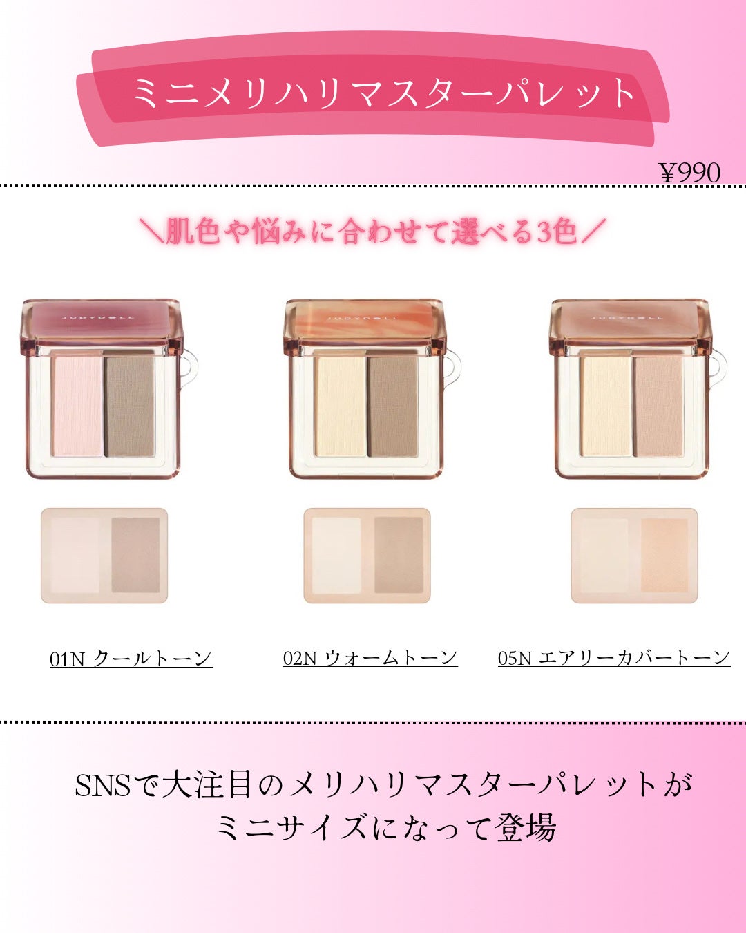 ミニちゅるティントリップ/JUDYDOLL/リップティントを使ったクチコミ(2枚目)