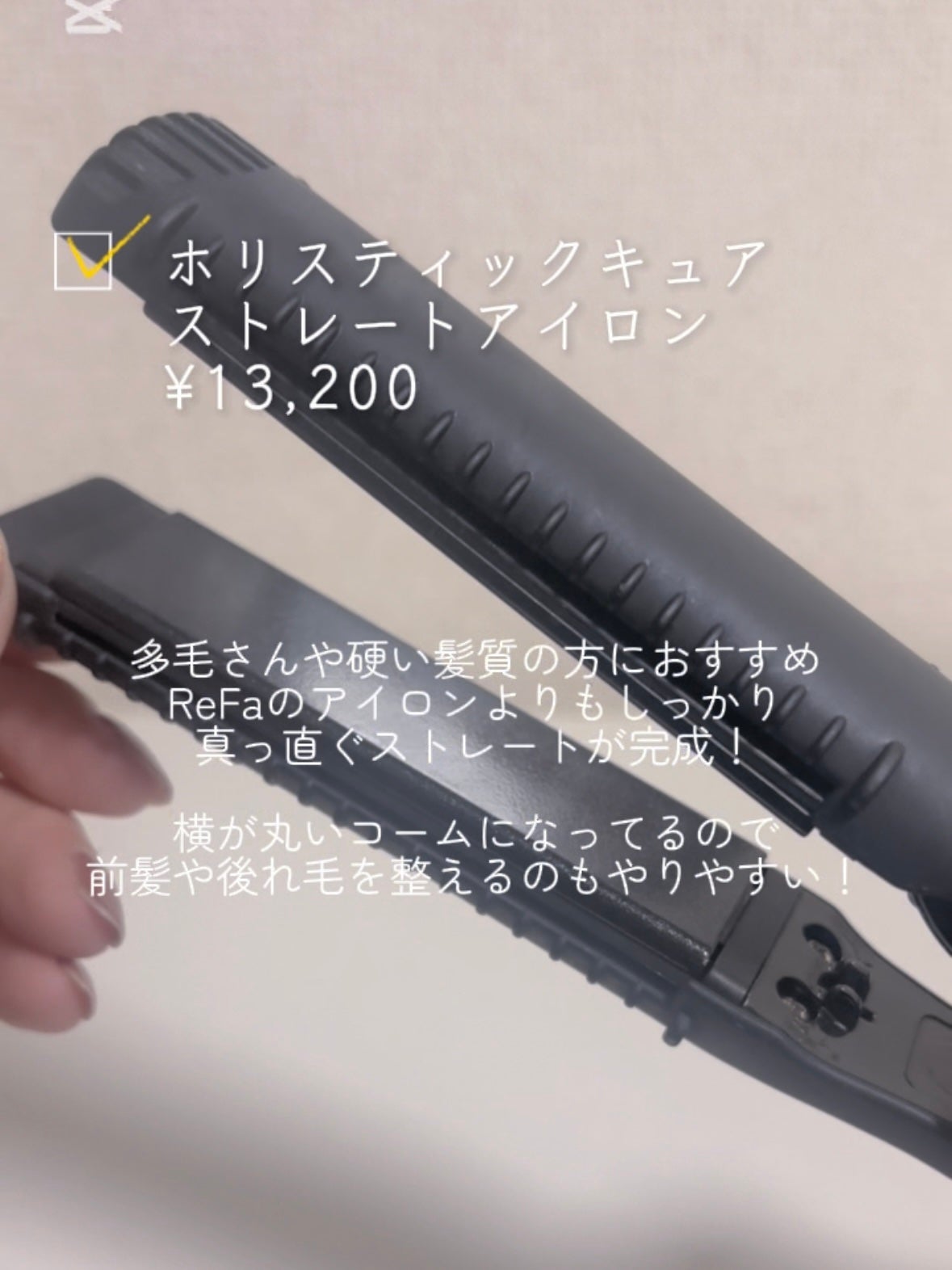 イミュライズ シャンプー/ヘアトリートメント/オージュア/サロンシャンプーを使ったクチコミ(8枚目)