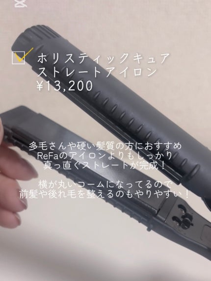 イミュライズ シャンプー/ヘアトリートメント/オージュア/サロンシャンプーを使ったクチコミ(8枚目)