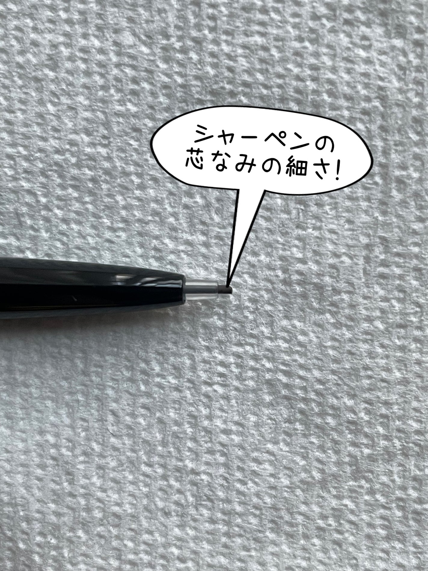 ケイト アイブロウペンシルスーパースリム0.8/KATE/アイブロウペンシルを使ったクチコミ(2枚目)