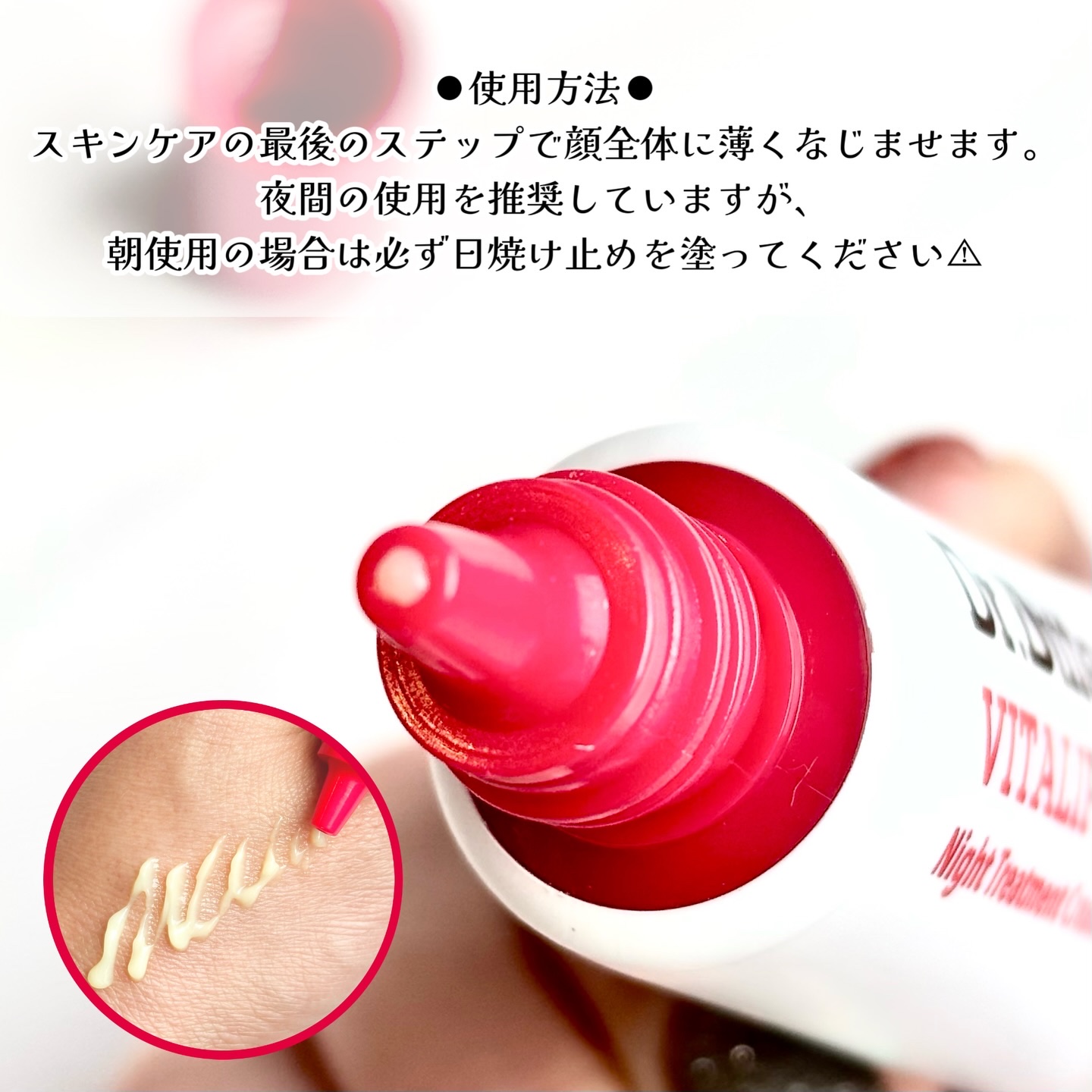 VITALIFT A forte/Dr.Different/フェイスクリームを使ったクチコミ（3枚目）