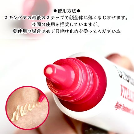 VITALIFT A forte/Dr.Different/フェイスクリームを使ったクチコミ(3枚目)