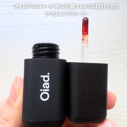 リップティーク/oiad/口紅を使ったクチコミ(2枚目)