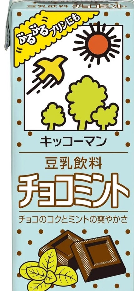 豆乳飲料/キッコーマン飲料/豆乳飲料を使ったクチコミ(1枚目)