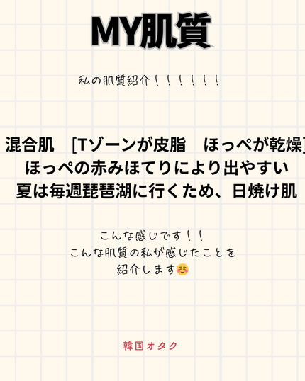 1日分のビタミンゼリー/PERFECT VITAMIN/ゼリー飲料を使ったクチコミ(2枚目)