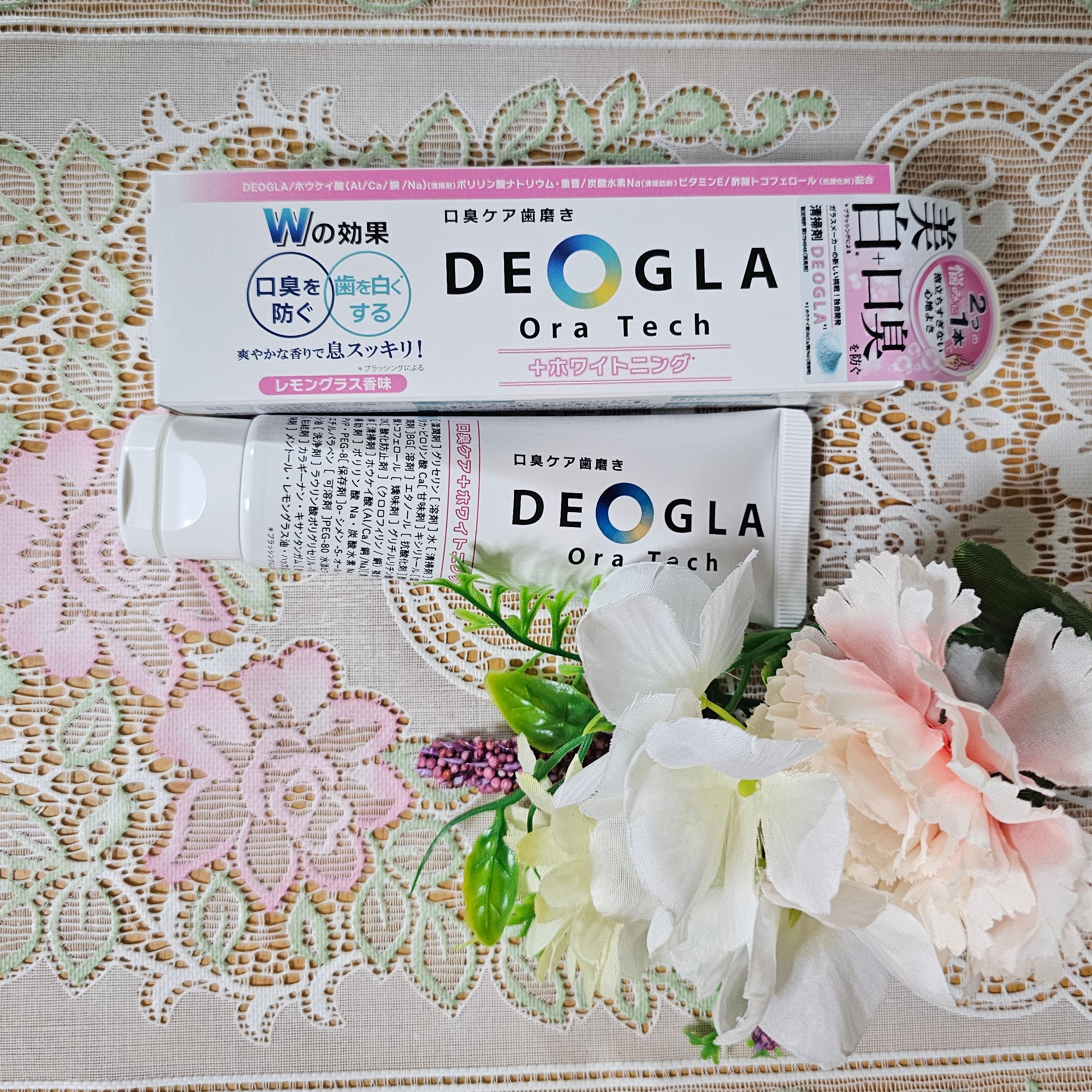 デオグラオーラテック ＋ホワイトニング/DEOGLA/歯磨き粉を使ったクチコミ（1枚目）