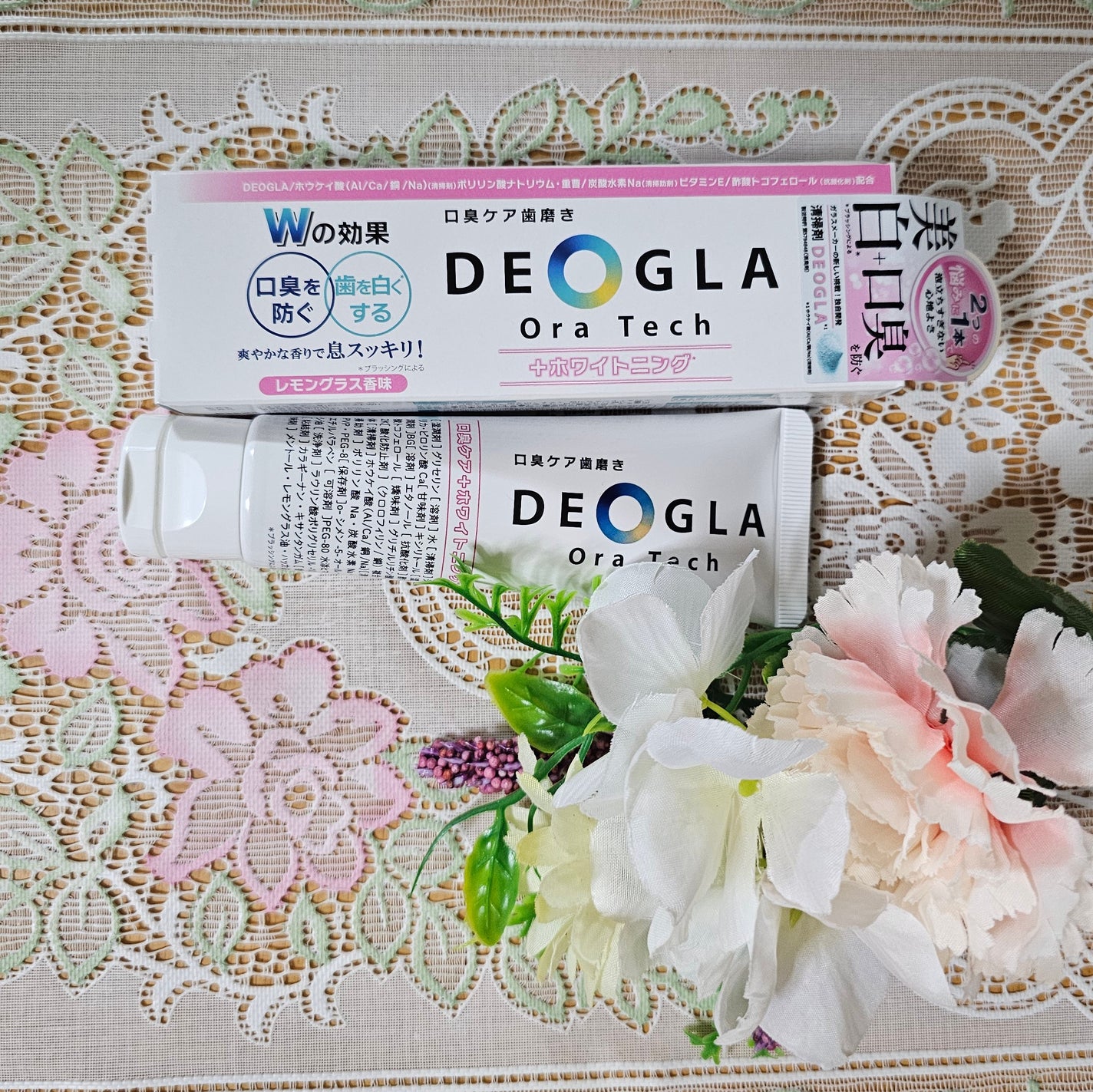 デオグラオーラテック +ホワイトニング/DEOGLA/歯磨き粉を使ったクチコミ(1枚目)