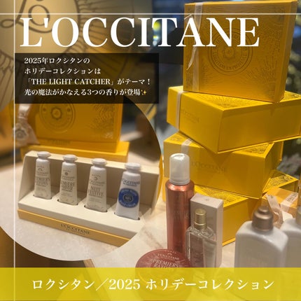 シア ハンドクリーム/L'OCCITANE/ハンドクリームを使ったクチコミ(2枚目)