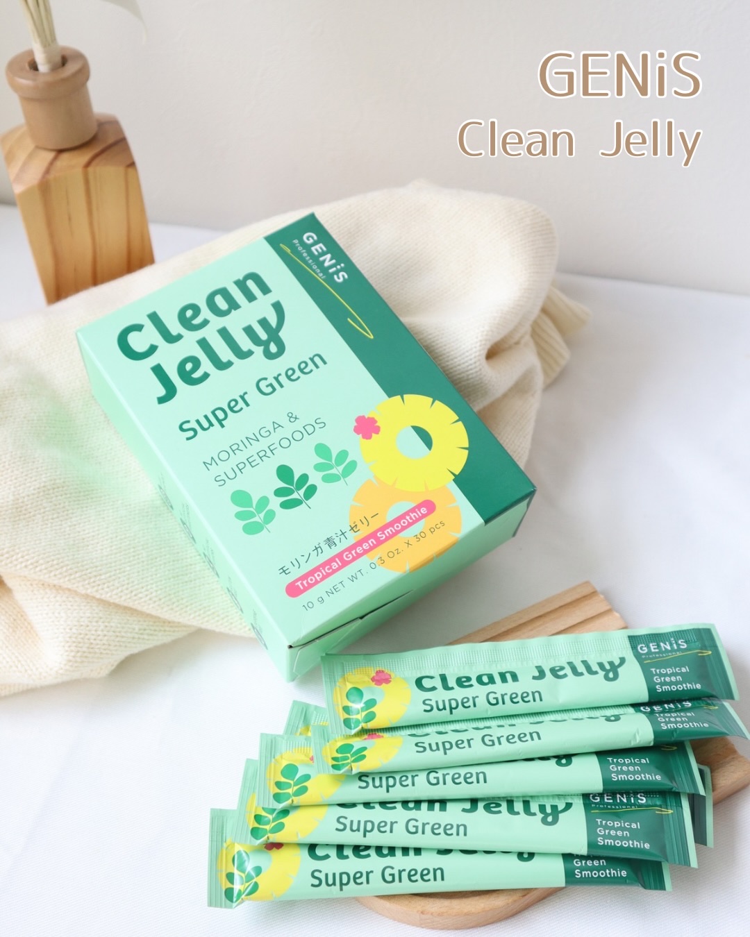 クリーンゼリー/GENiS/青汁を使ったクチコミ（1枚目）