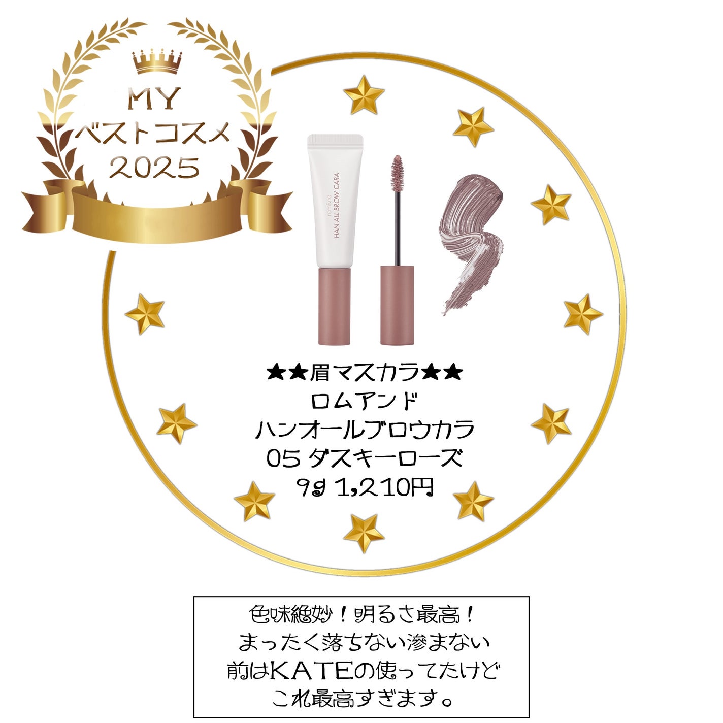 クリームチーク/キャンメイク/ジェル・クリームチークを使ったクチコミ(9枚目)