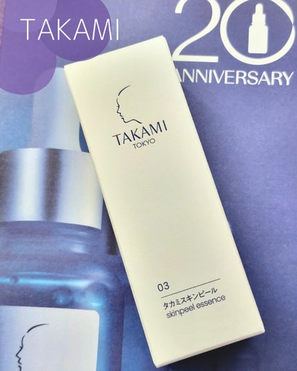 タカミスキンピール/タカミ/ブースター・導入液を使ったクチコミ(1枚目)