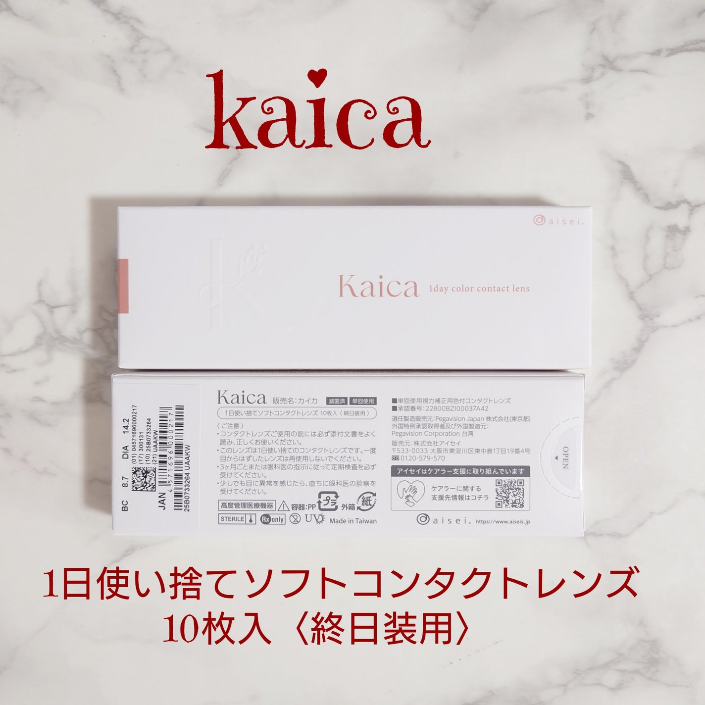 Kaica 1day/Kaica/ワンデー(1DAY)カラコンを使ったクチコミ(1枚目)