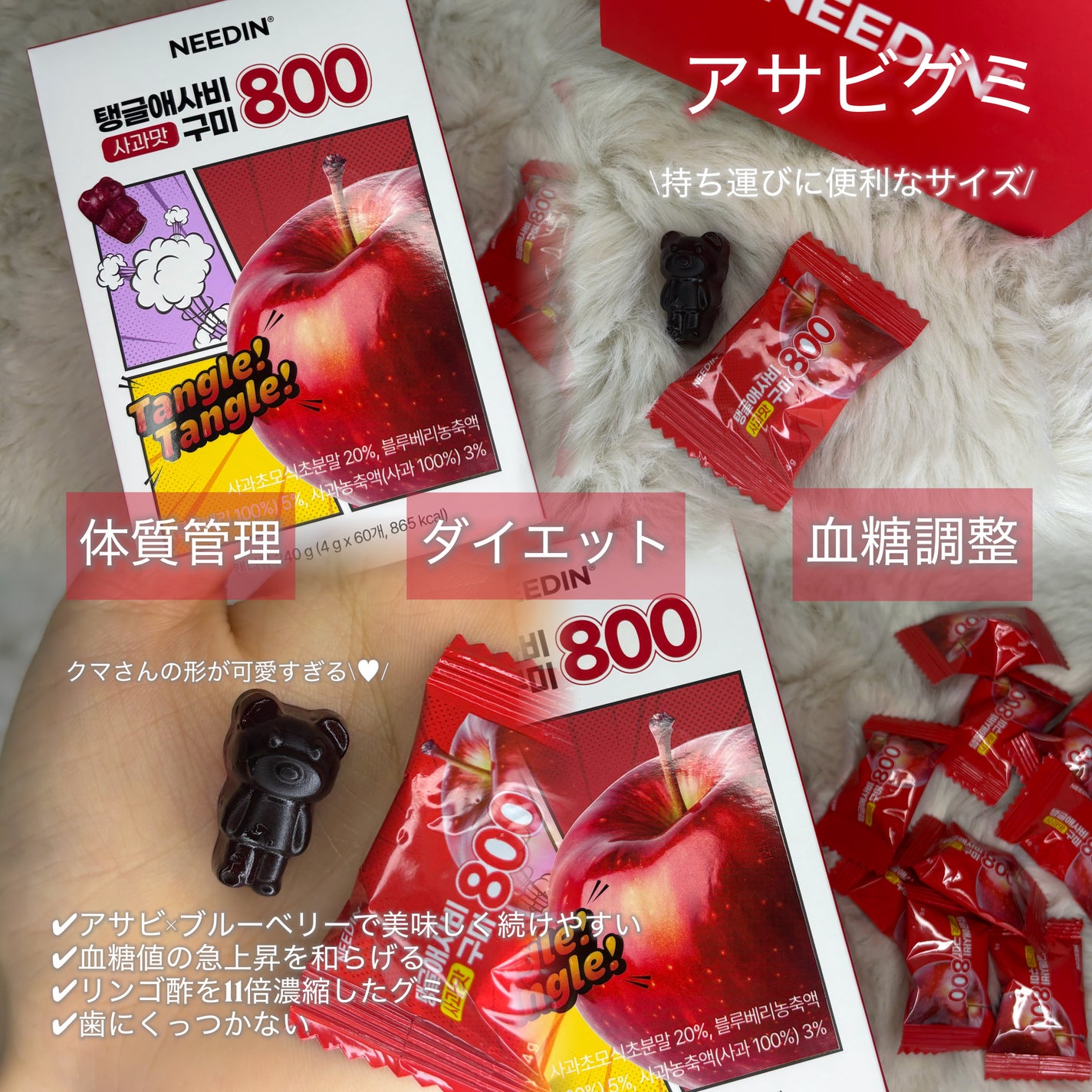 サツマイモ酵素/NEEDIN/ボディサプリメントを使ったクチコミ(3枚目)