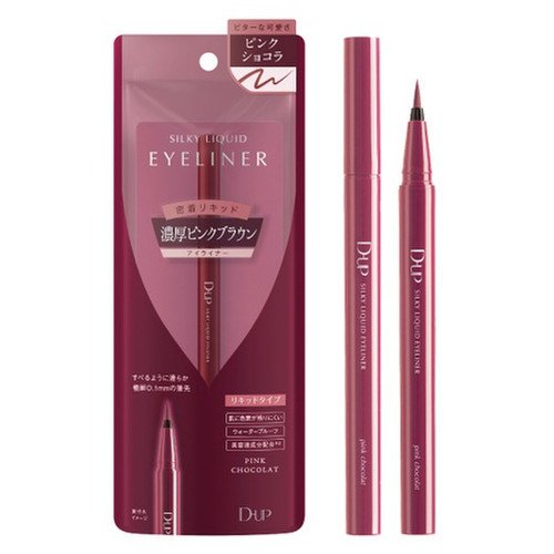 シルキーリキッドアイライナーWP/D-UP/リキッドアイライナーを使ったクチコミ（1枚目）