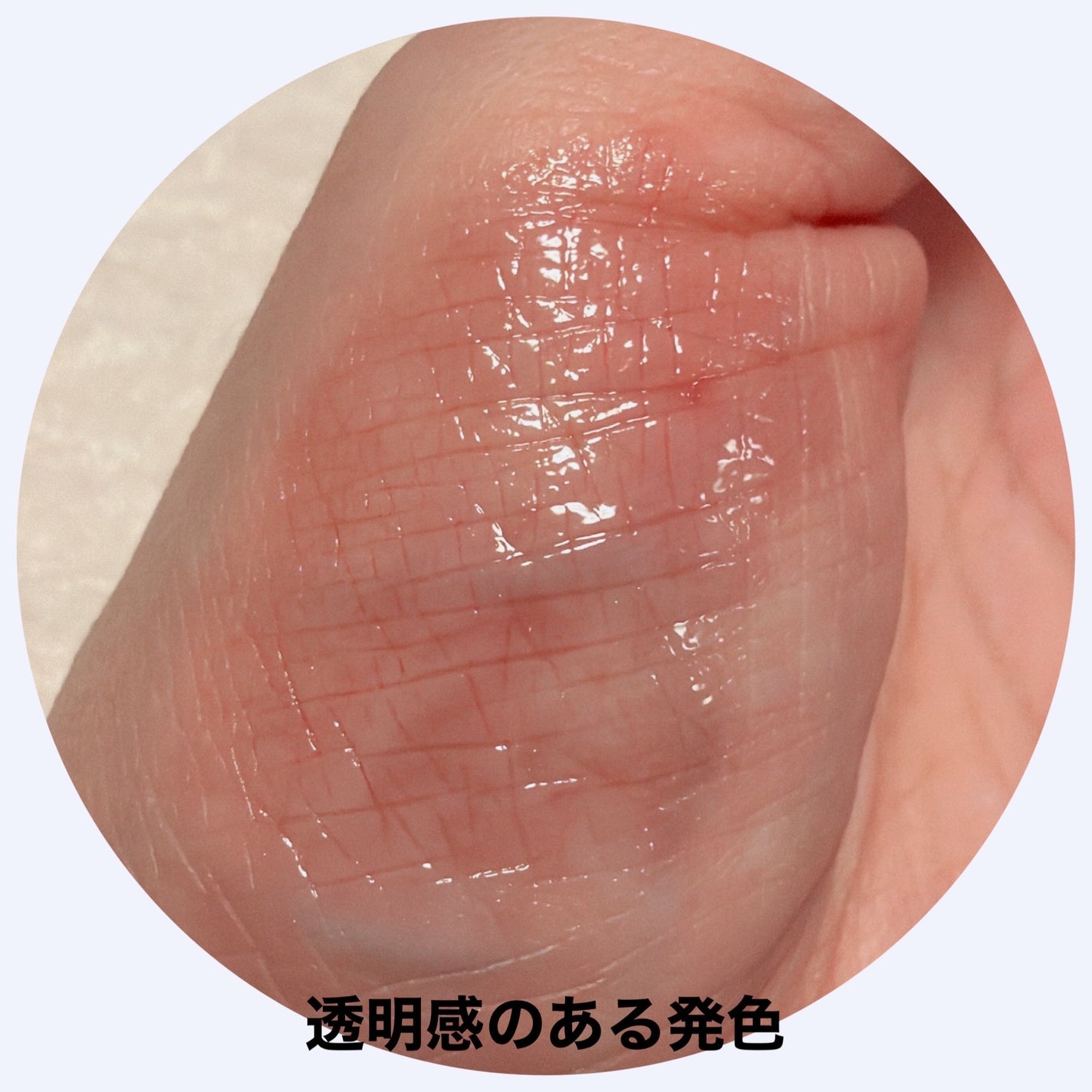 グレイズリップチェンジャー/TWO SLASH FOUR/口紅を使ったクチコミ(4枚目)