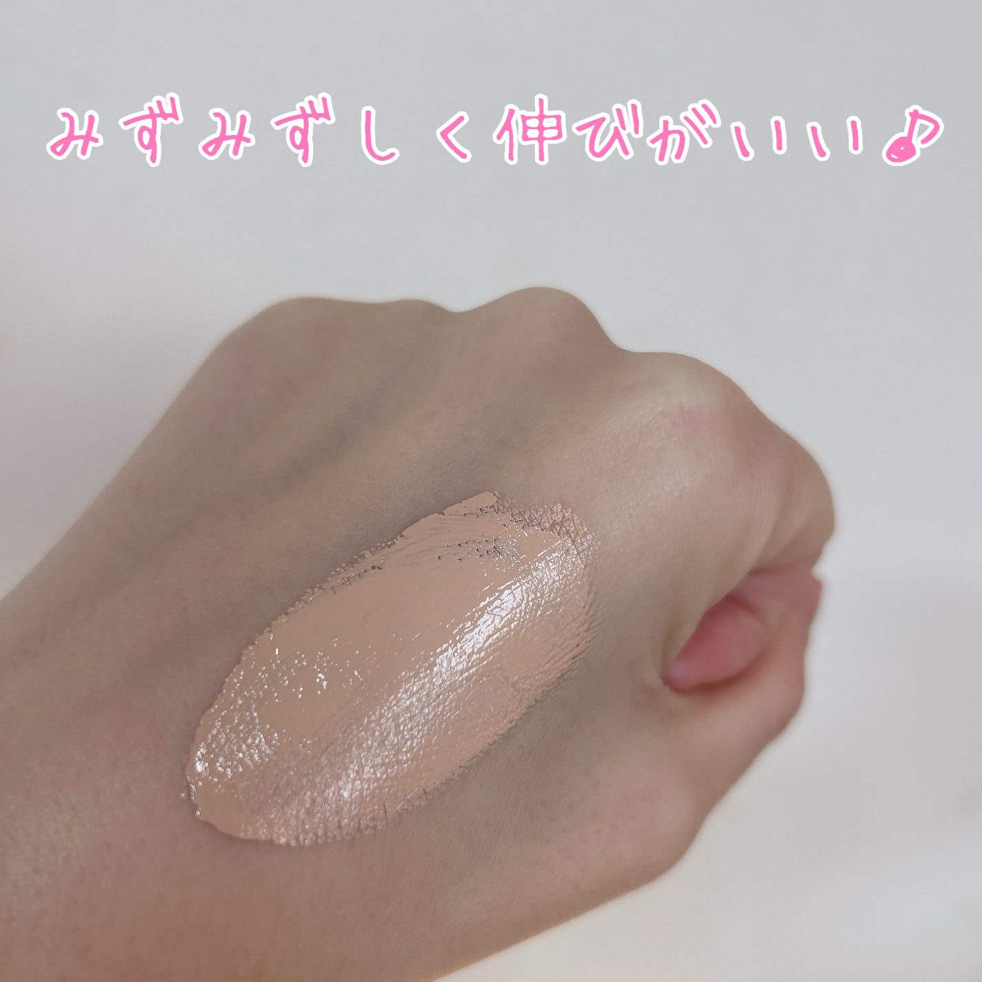 ミネラルセラムファンデーションZ/エトヴォス/リキッドファンデーションを使ったクチコミ(3枚目)