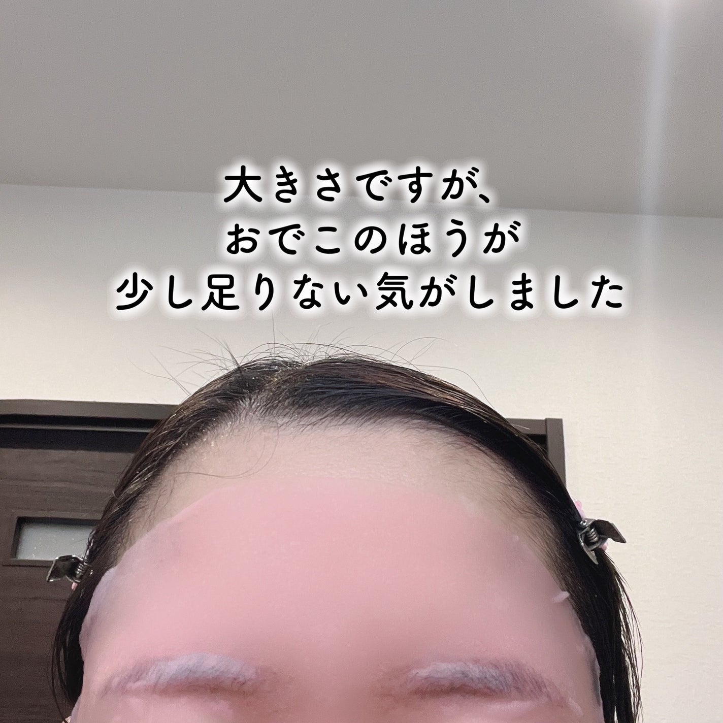 PDRNピンクビタコーティングマスク/MEDICUBE/シートマスク・パックを使ったクチコミ(6枚目)